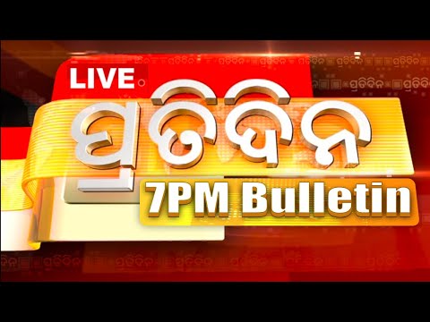 Pratidin Live | 25 June 2022 | Prime Time | 7 PM Bulletin | OTV | Odisha TV thumbnail