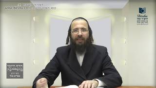אם האשה יכולה ליתן פת לעירוב חצירות בלא הסכמת בעלה?- שיעור 224