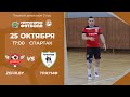 25-10-2025 ZEFIR.BY - Триумф