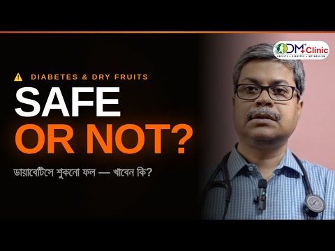 Dry fruits safe in Diabetes