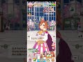 【ウマ娘】水に深いこだわりのあるテイエムオペラオー
