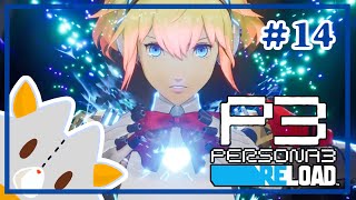 【P3R】何だか不穏になって来た……！！※ネタバレ有り【ペルソナ３リロード】
