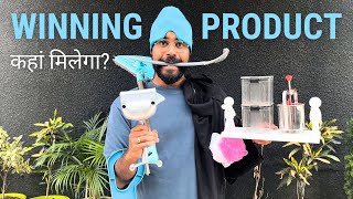 How To Find Profitable Indian Dropshipping Products · Bizathon 10 · EP2