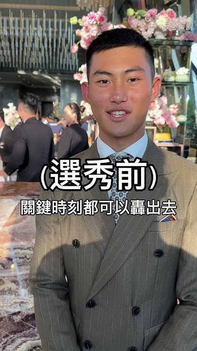 ［閒聊］選秀前是爪迷 選秀後是吱迷