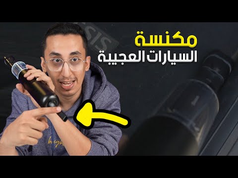 منتجات من الصين | منتجات صغيرة لسيارتك