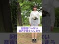【仮面ライダー】誰もが一回はやった仮面ライダー滅の変身あるある！#shorts