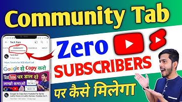 Youtube Community Tab Zero Subscribers Par Kaise Milega | 0 subscriber community tab enable, youtube