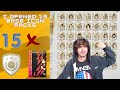 I Opened 15 BASE ICON PACKS in Fifa 23