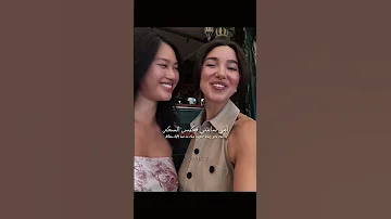 اغنية مسكر خطر هو انت طالع حلو لمين Msaker Khatar بالانجليزي Trending Tiktok Editlyrics 