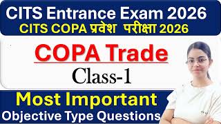CITS Entrance Exam 2026 Class-01 | CITS Previous Year Question Papers