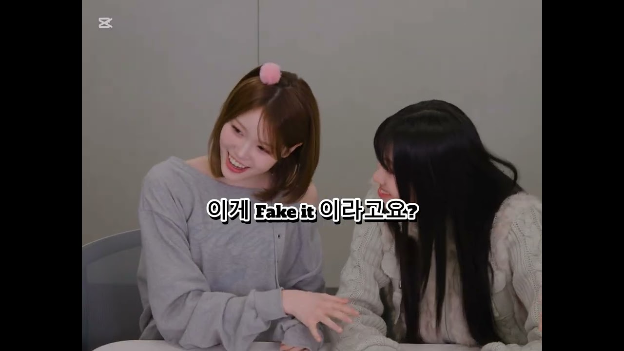 이즈나 멤버들의 엉뚱한 회의실에 오신걸 환영합니다