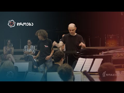 პატარა ვირტუოზი — სესილი ბოჭოიძის სიუჟეტი