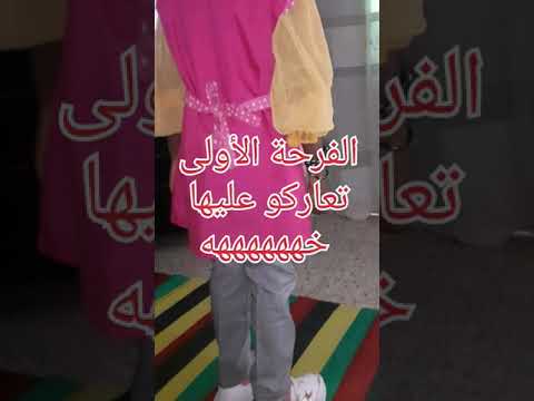 دخول مدرسي موفق أحبابنا 2021