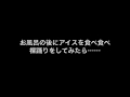 お多福製薬のポンピリン