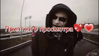 Текст песни
Тони Раут (ft. Ivan Reys)
Бал вампиров