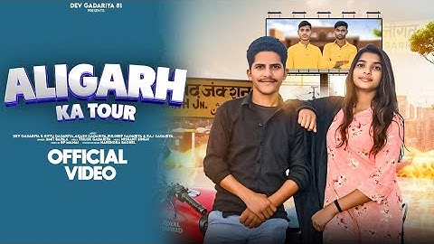 Aligarh Ka Tour । अलीगढ़ का टूर । Dev Gadariya 81। Kittu Gadariya । Akash Gadariya । Kuldeep