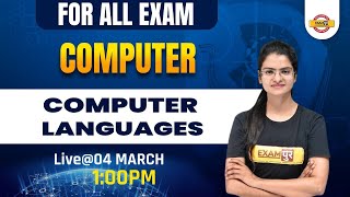 Computer GK Classes | Computer Question | Computer Language MCQ | Computer Language by Preeti Mam screenshot 3
