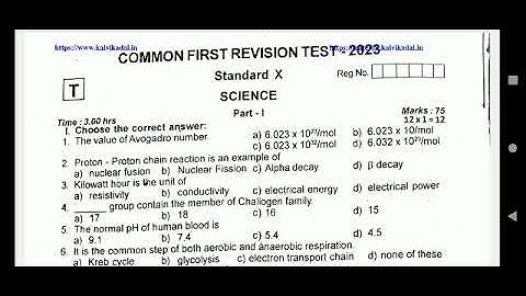 10th Science First Revision Original Question Paper 2023/#sdacademy