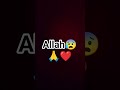 Allah ka jammat ma deedar # allah #1subscribe