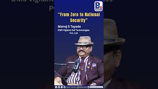 “From Zero to National Security” -  Manoj S Tayade I DMS Vigilant Def Technologies Pvt. Ltd