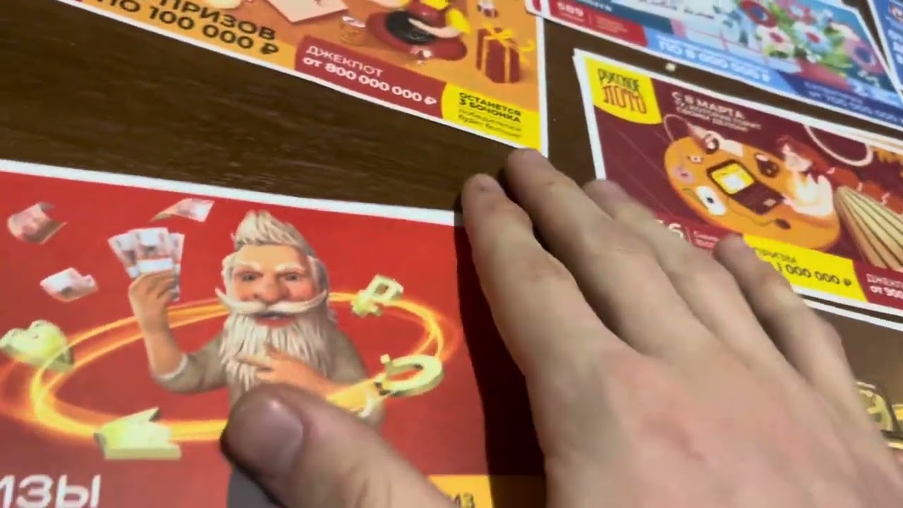 актуальное зеркало Лото Март