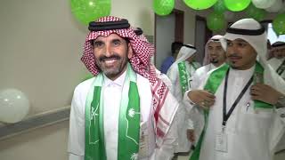 احتفال مستشفى خيبر العام باليوم الوطني 88