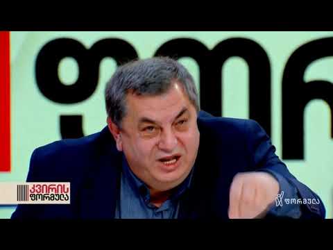დავით ბერძენიშვილი თბილისსში მეორე ტური წააგო მელიამ 43/57წავაგეთ.3/4 უბანი აქვს მოგებული.