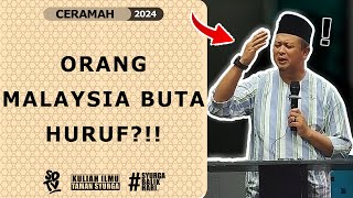 SYAMSUL DEBAT | ORANG MALAYSIA BUTA HURUF?!!
