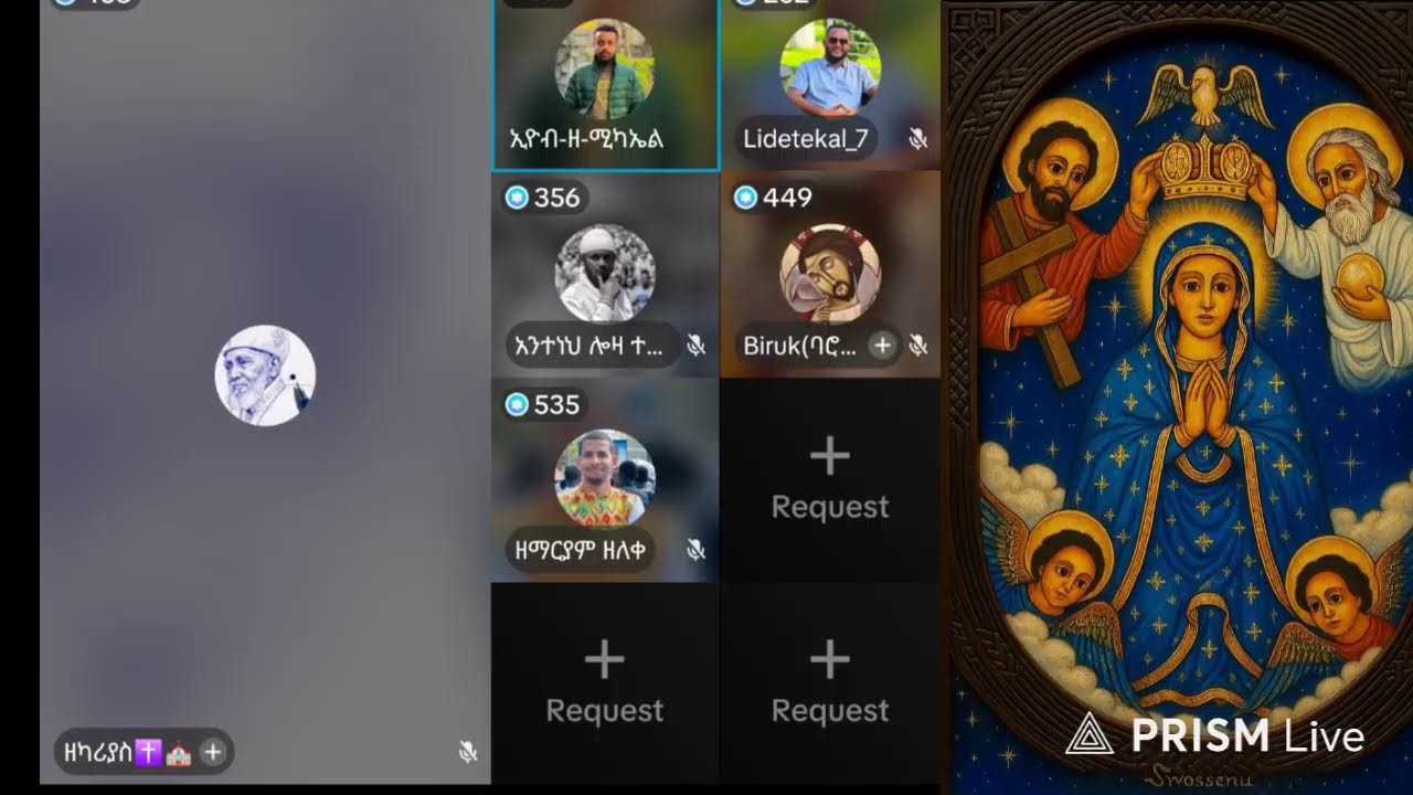 ወድሞች መልስ ሰጡ