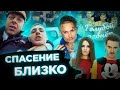 Литвина судили по двум статьям  // Little Big и Моргенштерн спасут новый год