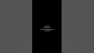 سورة الأحزاب #القرآن_الكريم #quran #اجزون_ابراهيمي #تلاوات #اسلام #الدعاء #سورة #ايات #قرآن #اية