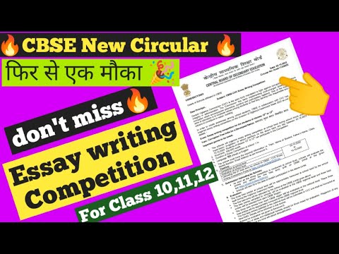 cbse essay writing competition topics
