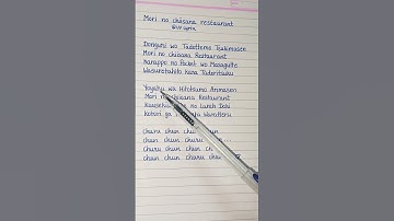 Thumbnail of Mori no chiisana restaurant song #fyp #youtubeshorts #shorts #viral #lyrics #green #reddit #red #no