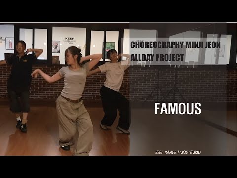 FAMOUS - ALLDAY PROJECTㅣ광주댄스학원 Keep Dance Music StudioㅣChoreography MINJI