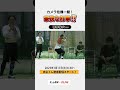 【藤岡裕大選手の豪快な打撃‼️】自主トレ密着配信では、キャッチャー目線でプロのバッティングが見られる💥#チーム天城_17LIVE