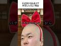 剣道家が面を着けて練習したくない理由 #shorts #剣道 #鬼の太一