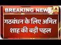 BJP Chief Amit Shah Calls Uddhav Thackeray To Talk On Alliance | ABP News