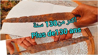 سلاح قديم جدا جدا/ very ver old weapon/ Arme très  très ancienne/