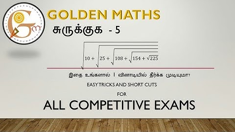 Simplification part 5(5 seconds tricks and shortcuts)