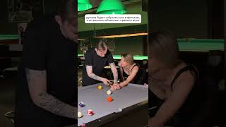 А на что она надеялась?) 🎱 #бар #бильярд #юмор #cocktail #ресторан #bar #drink #billiards #кальян