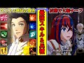 FE風花雪月で最強だったスキルや兵種は次回作エンゲージでどう変化したのか？