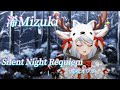 【浠Mizuki 】Silent Night Requiem / 荒咬オウガ【中日字幕】