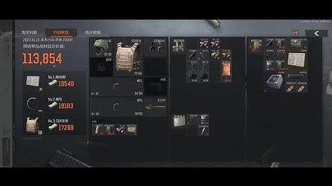 Arena Breakout - MP5 w/ dumdum bullets Full Gameplay