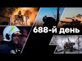 🛑 Єдині новини від ICTV за 12.01.2024 | 688 ДЕНЬ ВІЙНИ