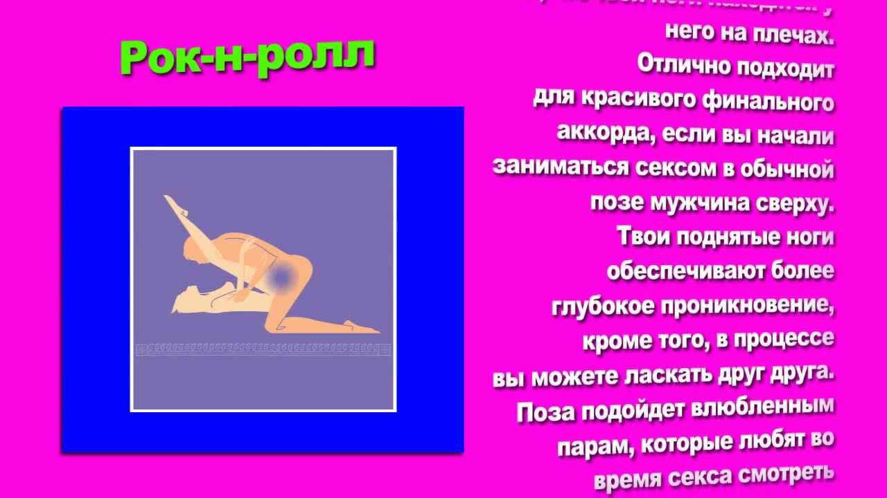 Камасутра для автолюбителей