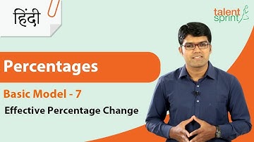 Percentages हिंदी में | Model 7 - Effective Percentage Change | Quantitative Aptitude हिंदी में