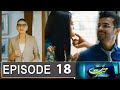 Hasrat Episode 18 Promo | Hasrat Episode 17 Review | Hasrat Episode 18 Teaser | Ary Drama