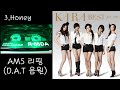 AMS 리핑 카라 KARA 베스트 2007 2010 Full Album DAT 음원