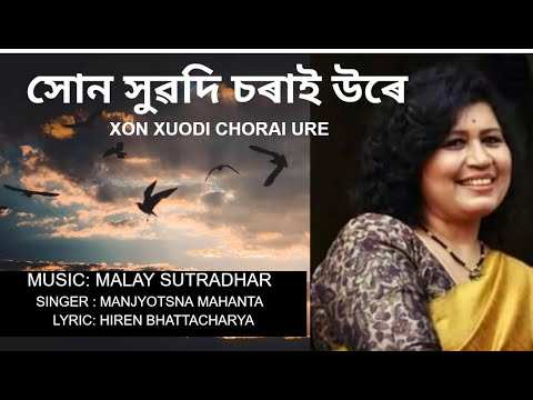 manjyotsna mahanta mp3 songs manjyotsna mahanta mp3 songs