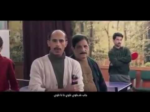 الاغنية الرسمية للمنتخب المصري في كأس إفريقيا 2017 CAN مرة جامدة 